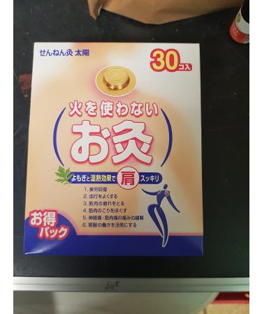 Moxa plaster Sennenkyu TAIYO 24 item no. TA91