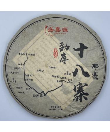 Pu-erh Tea 2021 SHENG JIA YUAN - Eighteen Villages of Mengku - Nasai 357g Raw