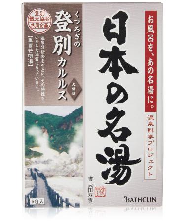 BATHCLIN Noboribetsu Nihon No Meito Bath Salt Box 5 Count
