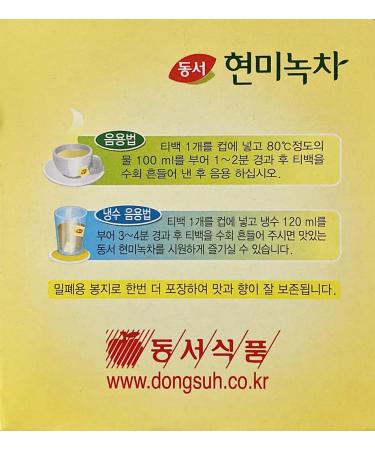 Dongsuh Green Tea with Brown Rice (1.5g x 2.5 Tea Bags) 37.5g - Buy Online on GoSupps.com