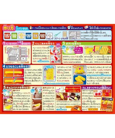 Kracie Popin Cookin Omatsuri (Japanese Festival Food Stands) DIY kit - Buy Online on GoSupps.com