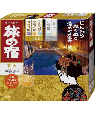 Samurai Tabino Yado Japanese Bath Salt Luxury Assortment - 13 Packs - Buy Online on GoSupps.com