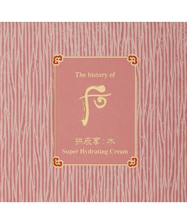 The History of Whoo Gongjinhyang Soo Intensive Hydrating Cream - 50ml | Deep Moisturizing Emulsified Cream for Dry & Sensitive Skin | Soothing Relief for Irritated Skin - Buy Online on GoSupps.com
