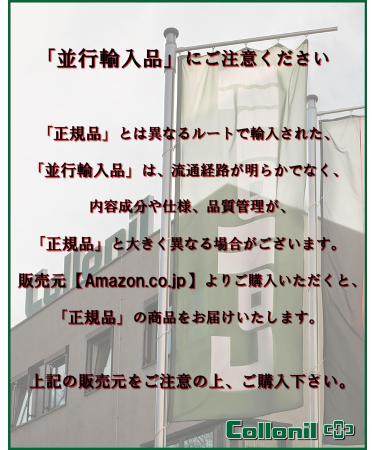 Collonil Leather Gel Shoe Treatment 230ml Transparent - Buy Online on GoSupps.com