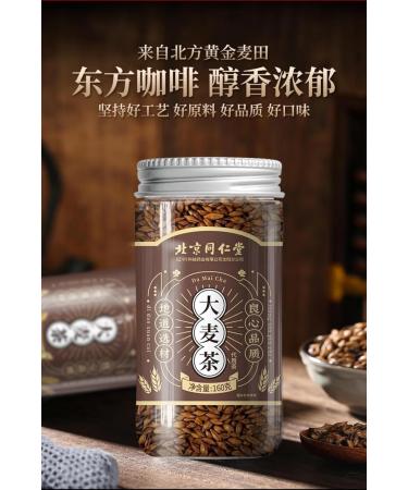  HQZMCTE Chinese Herbal Tea Natural Barley Tea Mild Taste - No Additives 160g / 5.64oz Healthy Soothing - Buy Online on GoSupps.com