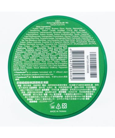Naruko Tea Tree Overnight Sleep Gelly - Hydrating Sleeping Facial Mask for Pore Refining & Relaxation | 2.8 oz (80g) - International Shipping Available - Buy Online on GoSupps.com