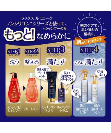 Unilever Lux Ruminiku damage repair non silicon shampoo Refill (350g) by Unilever Japan - Buy Online on GoSupps.com
