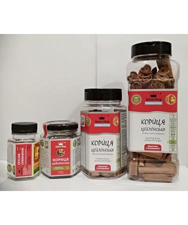 B tons de cannelle de Ceylan H2S Spice King Cinnamomum zeylanicum 35 g - Buy Online on GoSupps.com