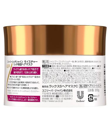 LUX Super Rich Shine Essence Hair Pack - Revitalize and Illuminate Your Hair - Buy Online on GoSupps.com