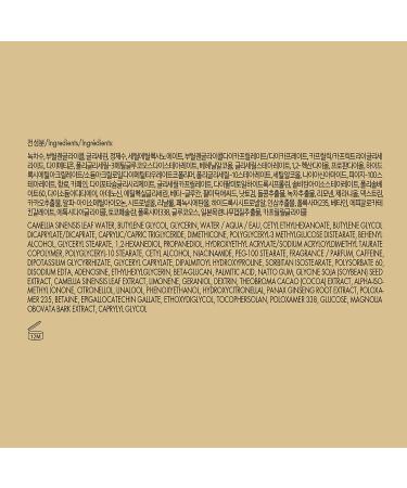 AMOREPACIFIC Time Response Intensive Cream - Korean Face Moisturizer with Niacinamide & Green Tea for Hydration & Fine Lines | 1.7 Fl Oz - Shop Internationally - Buy Online on GoSupps.com