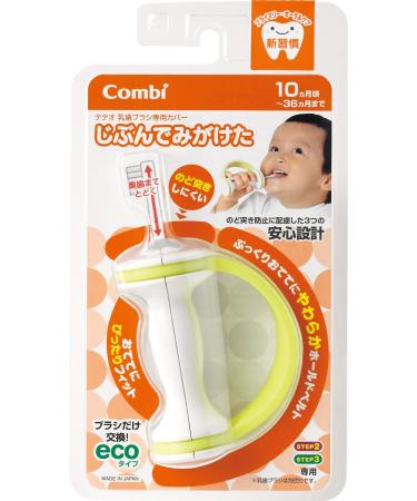 Was polish in combination Combi Teteo teteo yourself (10 months around May to 36 months interest) throat thrust difficult to safe design