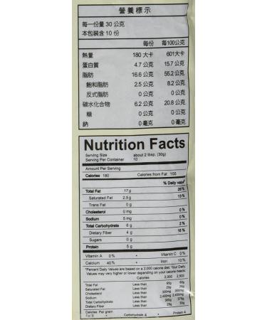 Organic Black Sesame Powder 10.6oz - Premium Quality Superfood - Buy Online on GoSupps.com