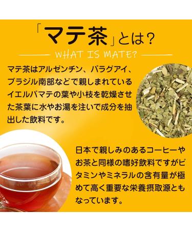 Yerba Mate Selecta Silueta - Tisane Minceur - Buy Online on GoSupps.com
