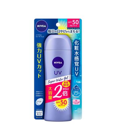 NIVEA UV Super Water Gel Sunscreen 160g SPF 50/PA+++ UV Gel that feels like a lotion Made in Japan