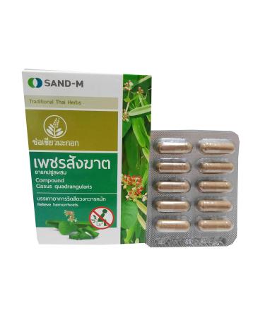 SANDM 6 Boxes of Compound Cissus quadrangularis Traditional Thai Herbs Relieve Hemorrhoids. (10 Capsules/ Box) (480 mg/ Capsule)