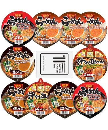 Authentic Japanese Ramen Noodle Bowls Spicy Series, Umai Rich Soup Base, Spicy and Hot, Spicy Miso Tonkotsu, Spicy Sesame, Sichuan Inspired Spicy Sesame (Pack of 10)