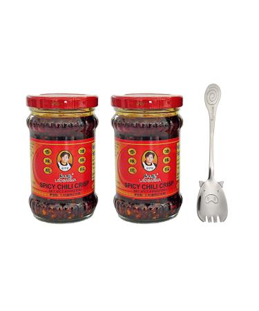 Lao Gan Ma Spicy Chili Crisp    | Spicy Chinese Chili Oil Hot Sauce with Roasted Chili Pepper Flakes | 7.41oz 210g (2 pack) + one FortuneHouse Spork Cute Pig Tail (2 Jars + 1 Spoon)