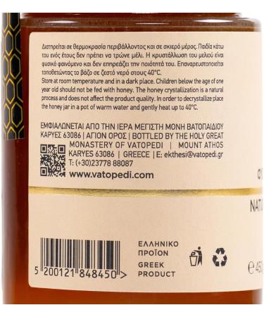 Natural Monastic Wildflower Honey 450g - Premium Blossom Honey from Mount Athos Crafted with Ancient Monastic Traditions - Buy Online on GoSupps.com