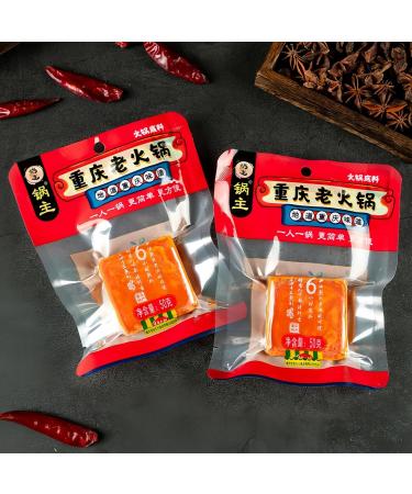 WSYLS Chongqing Handmade Spicy Beef Oil Hot Pot Base Commercial Seasoning 500g - Buy Online on GoSupps.com