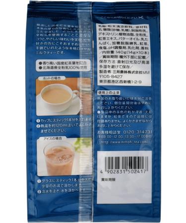 Nittoh Royal Milk Tea 10 Sticks 140g - Delicious Japanese Tea Blend - Buy Online on GoSupps.com