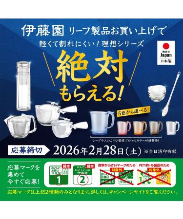  ITO EN Itoen 4901085122358 tea bag Green tea - Buy Online on GoSupps.com