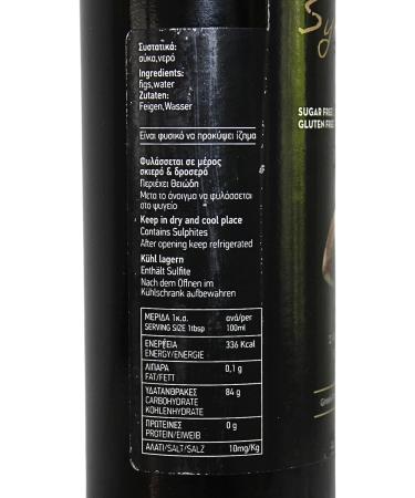 Koutsogiorgakis Family Fig Syrup 250ml - Pure and Natural Fig Extract - Buy Online on GoSupps.com