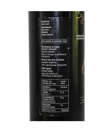 Koutsogiorgakis Family Fig Syrup - 250ml | Premium International Shipping - Buy Online on GoSupps.com