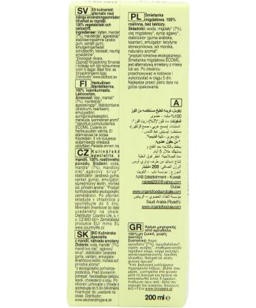 Ecomil | Cuisine - Almond Cream | 1 x 200ml - Buy Online on GoSupps.com