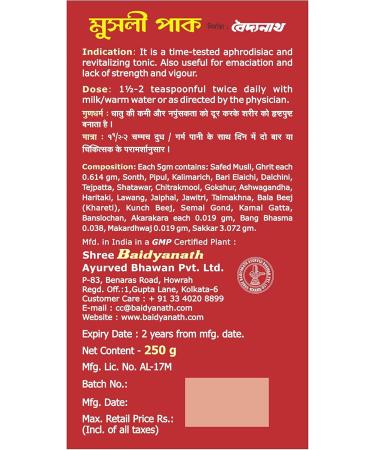  Baidyanath Musli Pak - 250g - Buy Online on GoSupps.com