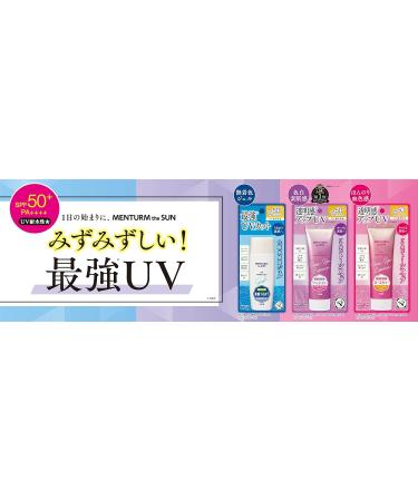 Menturm The Sun Tone Up UV Essence Rose - 80g - Buy Online on GoSupps.com