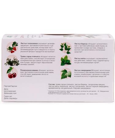Bearberry Knotweed Cherry Evalar Tea Altai Siberia 20 Tea bags Herbal Mix - Buy Online on GoSupps.com