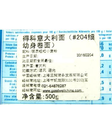  De Cecco De Cecco Ital. Tagliatelle Pack of 5 (5 x 500 g) - Buy Online on GoSupps.com