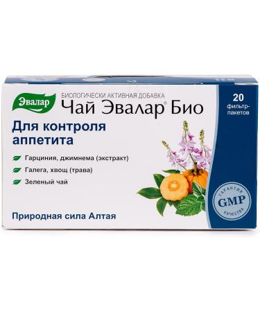 Garcinia Galega Gymnema Evalar Tea Altai Siberia 20 Tea bags Herbal Mix - Buy Online on GoSupps.com