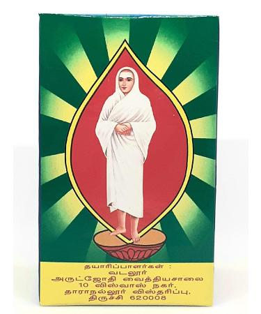Vadalur Arutjothi Prasava Nadakaya Legiyam | Postpartum Lehiyam | 500g - Best Post Delivery Herbal Supplement for Recovery - Buy Online on GoSupps.com