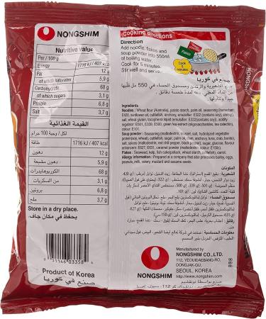 CNMART Nongshim Instant Noodle Soup Ramyun Ramen Assorted 5 Different Flavours (Pack of 20) - Buy Online on GoSupps.com