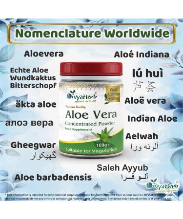 Aloe Vera Powder - Natural Skin Care Ingredient | Pure and Organic - Buy Online on GoSupps.com