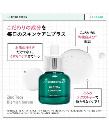 BRING GREEN Zinc Teca 1.2% BLEMISH SERUM (0.85 Fl. Oz. 25ml) + Tea Tree Cica Soothing Cream Plus (3.4 fl.oz. 100ml) Bundle - Buy Online on GoSupps.com