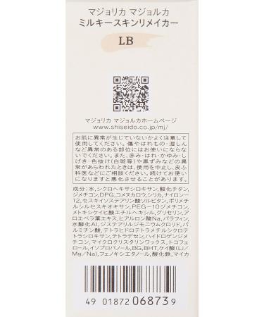 Majolica Mallorca Milky Skin Li Foundation Cream Manufacturer LB Skin Color Shiny (SPF28 PA +++ ) 10g - Buy Online on GoSupps.com