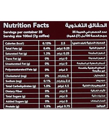 Al Ameed Gourmet Turkish Ground Coffee Medium Roast With Cardamom 100% Authentic Arabica Fresh & Finely Ground 8oz - Buy Online on GoSupps.com