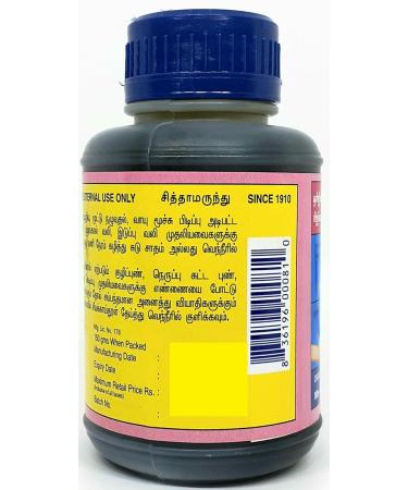 Buy R.S.KRISHNA & CO Original Thennamarakudi Oil 150gm (330ml Pack of 2) - Authentic Indian Cooking Oil for International Shipping - Buy Online on GoSupps.com