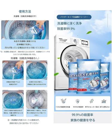 Powder Type Washing Tub Cleaner Washing Machine Tub Cleaner Multifunctional Household Washing Tub Cleaner (2 Pcs) - Buy Online on GoSupps.com