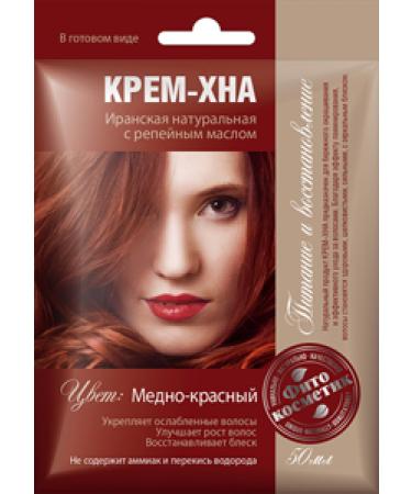 Iranian henna cream copper red dark