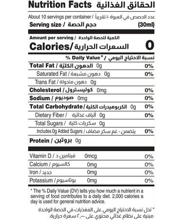 Cortas Orange Blossom Water 10 Fl Oz - Original Version - Buy Online on GoSupps.com