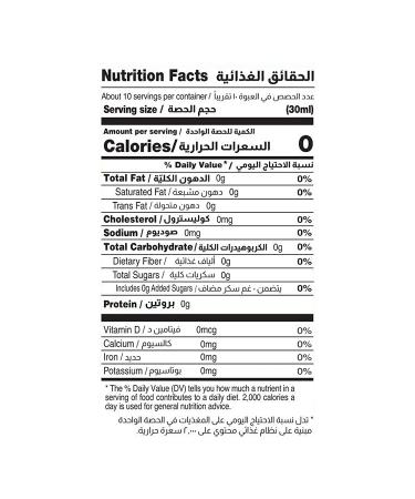 Cortas Orange Blossom Water 10 Fl Oz - Pack of 4 | Pure and Fragrant Floral Essence - Buy Online on GoSupps.com