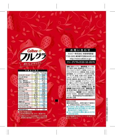 Calbee Frugra Original 17 Ounce - Premium Japanese Granola Cereal - Buy Online on GoSupps.com