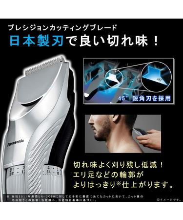 Buy Panasonic Hair Cutter Clipper ER-GC75-S - Rechargeable & AC Type | International Shipping Available - Buy Online on GoSupps.com