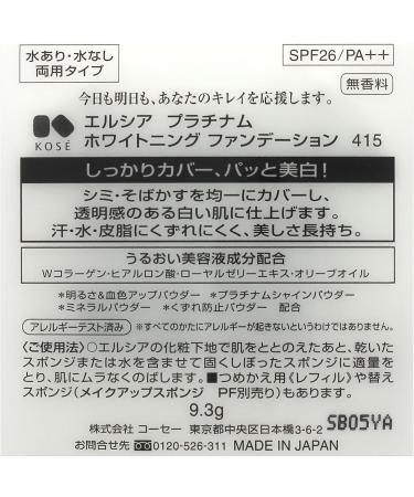 Elsia Platinum Whitening Foundation 415 ocher 9.3g Kose - Buy Online on GoSupps.com