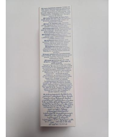  Avon Avon Care Soft & Smooth Hair Removal Cream for Legs and Body 100ml - Buy Online on GoSupps.com