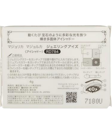 Shiseido Majolica Majorca Jewelry Ring Eyes - RD784 by Majolica Majorca - Buy Online on GoSupps.com