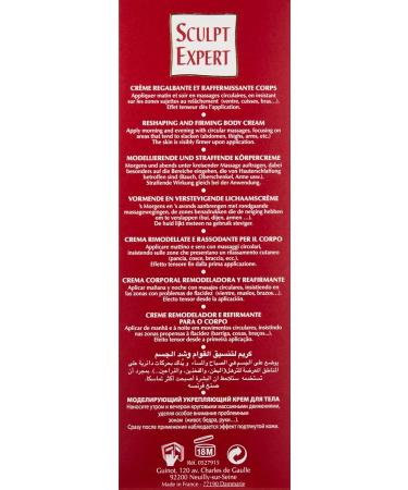 Guinot Sculpt Expert 5.9 Ounce (Pack of 1) - Buy Online on GoSupps.com